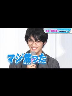 [x]神尾楓珠「3日前に電気止められた」と衝撃告白 理由は…… 主演映画「恋は光」公開記念舞台あいさつ - YouTube