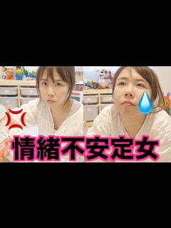[x]妊娠中のあやなんに不倫について語らせたらキレるし泣くしもう大変www - YouTube