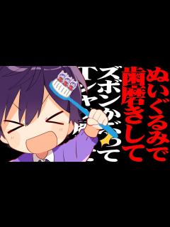 [x]ななもり。かなり疲れてる？【ななもり。/切り抜き