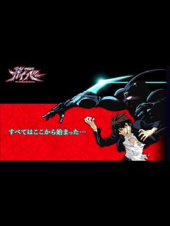 [x]強殖装甲ガイバー 未来への咆哮 - YouTube