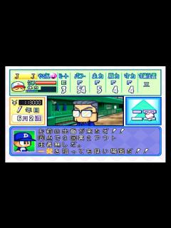 [x]【パワプロ2000決定版】 3色+オールAに挑戦編#1 - YouTube