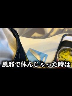 [x]そんな時はあれよね。 - YouTube