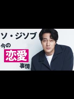 [x]モデルから華麗な転身！俳優ソジソブが結婚について語る！【韓国ドラマ/まとめ/おすすめ】 - YouTube