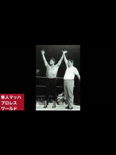 [x]1975年9月19日 アントニオ猪木 力道山ばりのロングタイツで復活 - YouTube