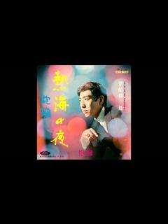 [x]箱崎晋一郎 「抱擁」 （1） - YouTube