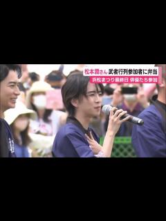 [x]松本潤カッコ良すぎ - YouTube