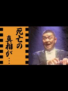 [x]財津一郎の"脳手術"失敗で死去した真相...タケモトピアノのCMギャラの金額に驚きを隠せない...『連合艦隊』でも活躍した有名俳優の妻に先立た ...