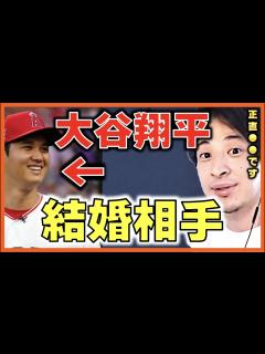 [x]WBCで活躍した大谷翔平の結婚相手を予想します！野球戦と女子アナの謎【野球 メジャー 歯科医師 重婚 東北 二刀流 ホームラン 女性 ...