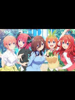 [x]五等分の花嫁withたからもの #五等分の花嫁 - YouTube