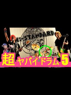 [x]Hi-STANDARD 恒岡章が使う超絶かっこいいドラムテクニック TOP5 - YouTube