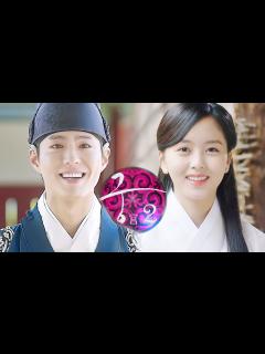 [x][궁 리메이크] 박보검 X 김소현 Princess Hours Ep.2 - YouTube