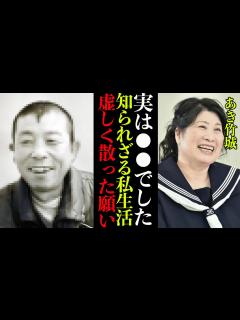 [x]あき竹城死去、その最期の背景にある昔の姿がヤバすぎる…！知られざる私生活・胸に秘め続けた想いに涙腺崩壊【芸能