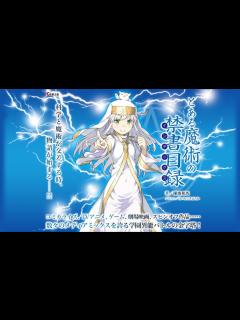 [x]TVアニメ「とあるおっさんのVRMMO活動記」｜2023年10月放送開始！ - YouTube