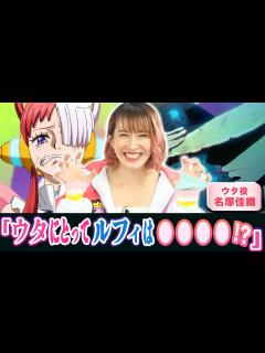 [x]ウタの㊙情報独占インタビュー！【仲間がいるよTube!!!!