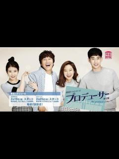 [x]＜衛星劇場02月＞韓国ドラマ キム・スヒョン主演の『プロデューサー』 予告 ＋解説 - YouTube