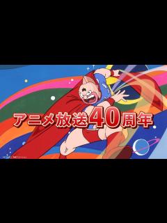 [x]アニメ「キン肉マン」放送40周年記念「超キン肉マン展」開催決定 - YouTube