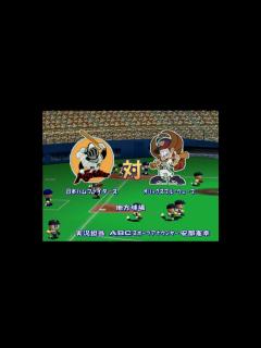 [x]【懐かしパワプロ】パワプロ8決定版 試合観戦 日本ハムファイターズ vs. オリックスブルーウェーブ【パワプロ2001】 - YouTube