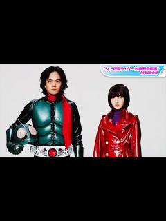 [x]「シン・仮面ライダー」池松壮亮が本郷猛 浜辺美波がヒロイン緑川ルリ子に 庵野秀明監督作品 - YouTube