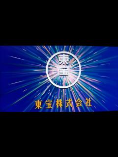 [x]東宝株式会社ロゴ/TBSPICTURESロゴ(2008年) - YouTube