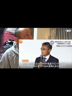 [x]渡辺裕之さん死去 有名人の自殺報道 縊死 自殺者数の年次推移 - YouTube