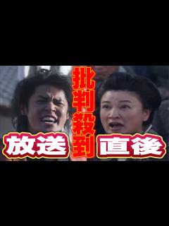 [x]宮野真守、島崎和歌子の熱い演説になぜか批判殺到！許せない！(朝ドラ NHK 神木隆之介) - YouTube