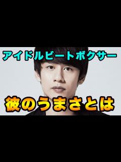 [x]KAT-TUN中丸雄一さん！ジャニーズのビートボクサー【BEATBOX LAB.】 - YouTube