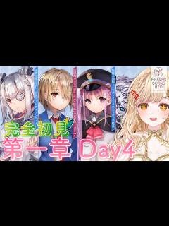 [x]【#⁠ヘブバン/完全初見🔰】ストーリー第1章 Day4～6 あたしの伝説はこれから始まる！ 【ヘブンバーンズレッド】 - YouTube