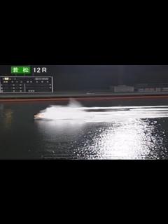 [x]【衝撃 事故レース】G1初優勝を目前にアクシデント発生！2013.05.16 若松G1全日本覇者決定戦開設61周年記念競走12R優勝戦～優勝者 ...