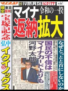 [x]個人的ニュースにモテる子達登場www【新宿二丁目