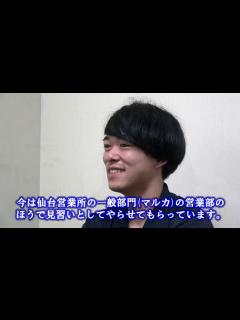 [x]野口株式会社 新入社員の声 - YouTube