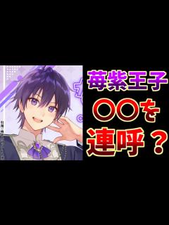 [x]ななもり。さんが最近吹っ切れてて面白いwww - YouTube