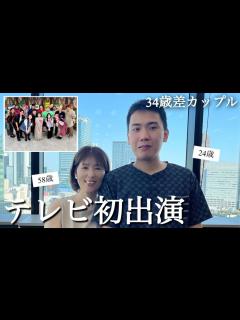 [x]9/8 ななにー地下ABEMに出演します！ - YouTube