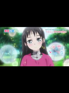 [x]『僕の妻は感情がない』番宣CM／My Wife Has No Emotion | TV Spot - YouTube