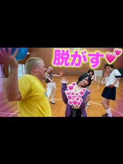 [x]【大型コラボ】えっちゃん率いる美女軍団と当たったら服脱ぐ男女混合脱衣ドッジボールやった結果全員おバカ丸出しwww #プリっとチャンネル ...