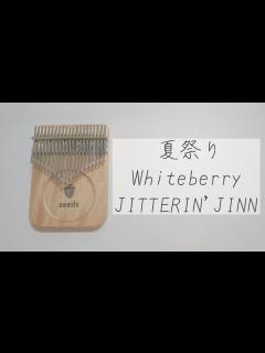 [x]夏祭り /Whiteberry JITTERIN'JINN【Seeds17キーオクメ】 - YouTube