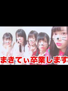 [x]卒業します - YouTube