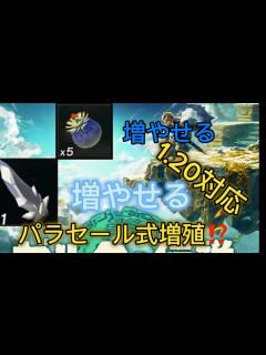 [x]爆弾花も増やせちゃうバグがヤバすぎたwwwww1.20対応 - YouTube