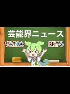 [x]『ガチンコ！』『金スマ』手掛けた名物ディレクターが急逝 業界から干され暴露系YouTuberに転身、生活は困窮していた - YouTube