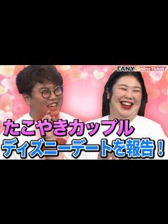[x]マユリカと紅しょうがのツーマンライブでカップルが誕生！？【たこやきウーマン～吸盤みたいなKissをして～ン】 - YouTube