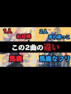 [x]徹底検証「ルバート」と「ブレーメン」を比較すると驚きの発見があった【ルバート
