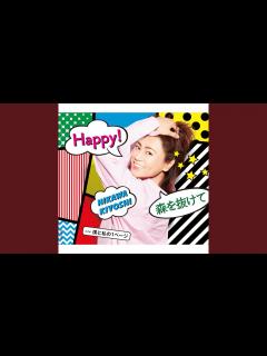 [x]僕と私の1ページ - YouTube