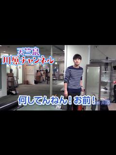 [x]川原の自宅紹介2 【天竺鼠 川原 究極シリーズ】 - YouTube