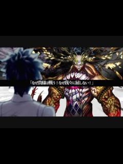[x]Grand Braver【FGO
