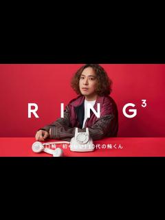 [x]KANA-BOON・谷口鮪:初々しい！10代の鮪くん / 電話相手: 田原さん / RING³ - YouTube