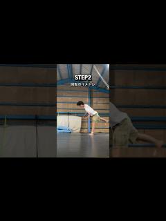 [x]簡単でオシャレなアクロバット技のやり方🤸‍♀️ #shorts - YouTube