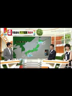 [x]ミヤネ屋で宮根がモニターを叩くww - YouTube