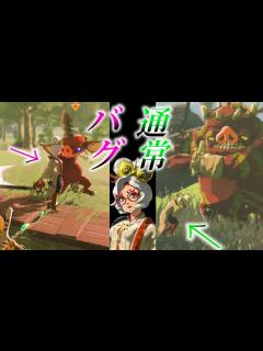 [x]バグったプルアとプルアを敵と戦わせてみた【ゼルダの伝説 ティアーズ オブ ザ キングダム】 - YouTube