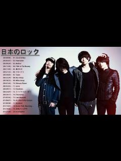 [x]邦楽 ロック メドレー ♫ 邦楽 ロック 2020年代 ♫ 【2020年ブレイク期待のロックバンド】 - YouTube