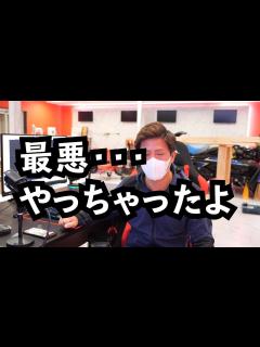 [x]嘘だろ。数年ぶりに大負けして一番の危機。どうしていけばいいのか？ - YouTube
