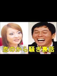 [x]【恋のから騒ぎ裏話】明石家さんまが人気テレビ番組「恋のから騒ぎ」の17年間を振り返る - YouTube